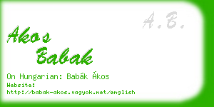 akos babak business card